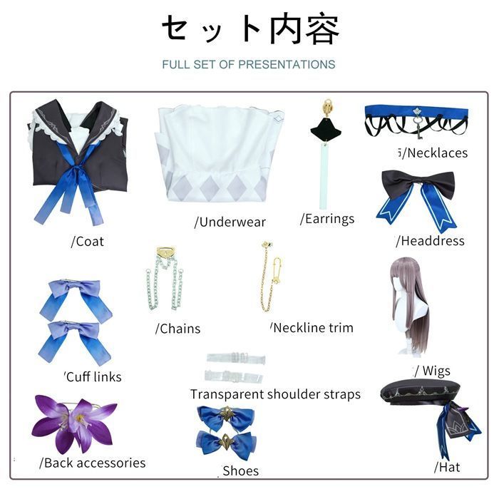 クリスマス 制服