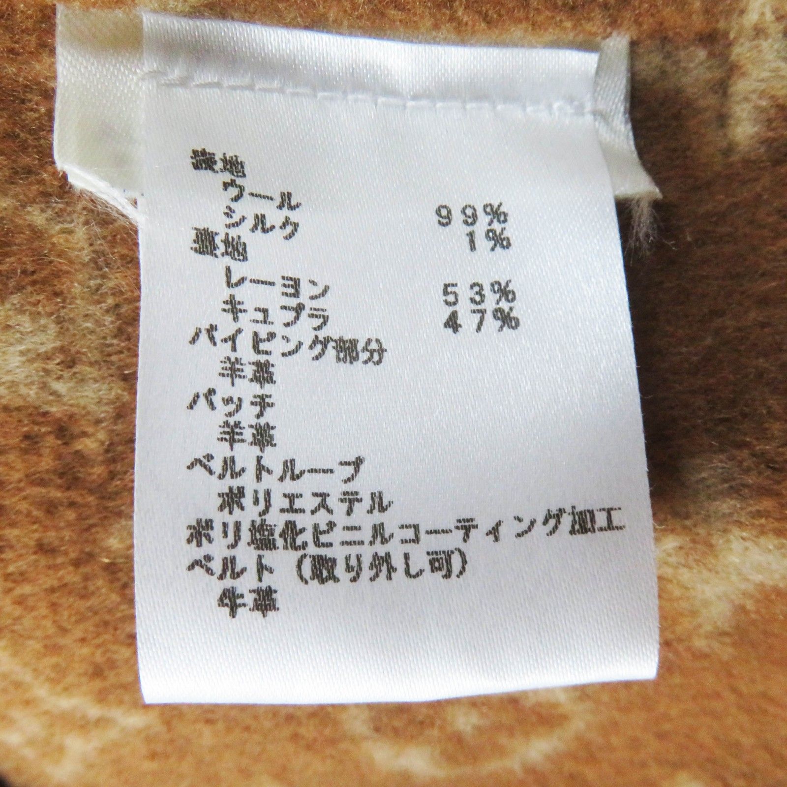 未使用品◎LOUIS VUITTON ルイヴィトン 1A8262 ウール シルク 裏  