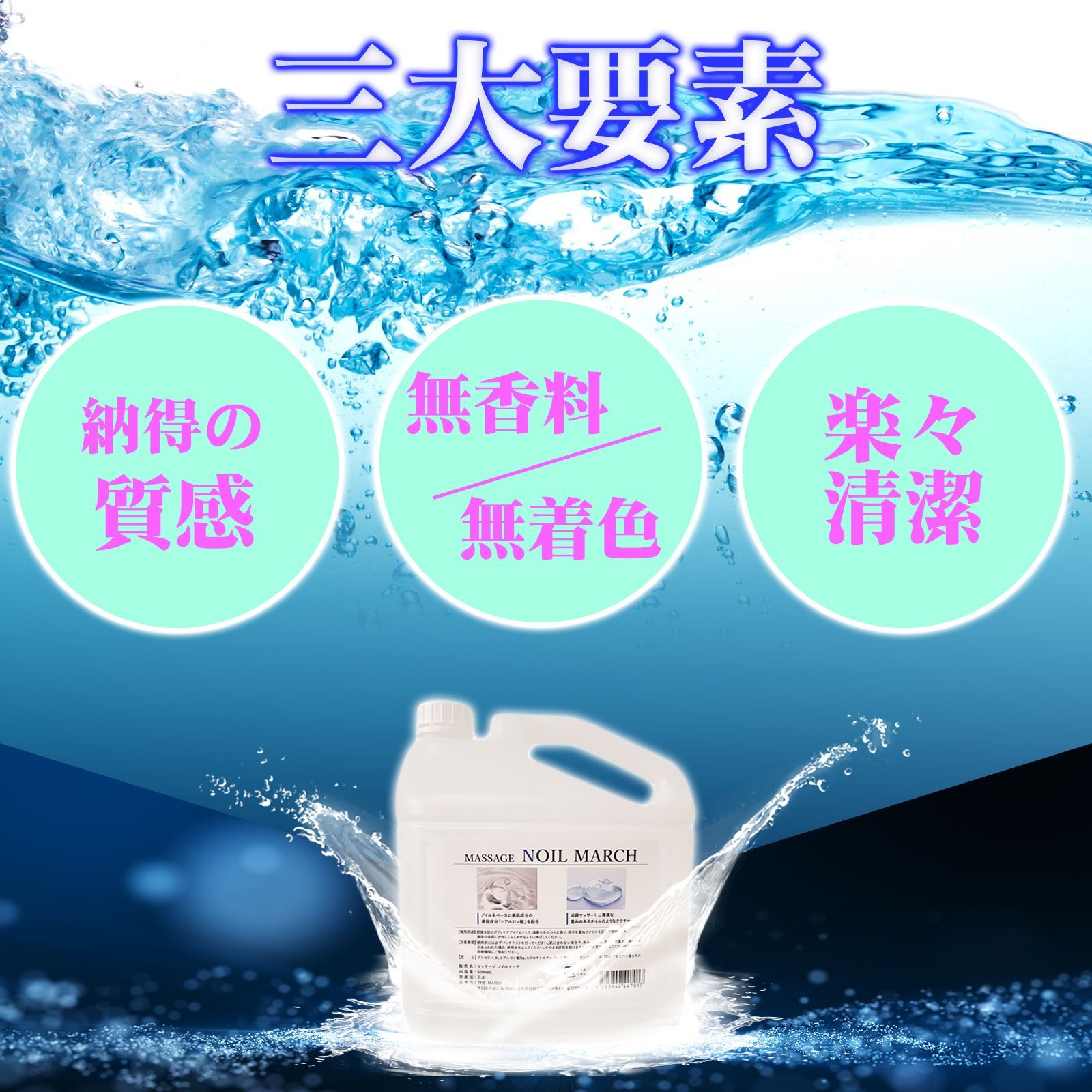 特価品】MASSAGE OIL MARCH - メルカリ