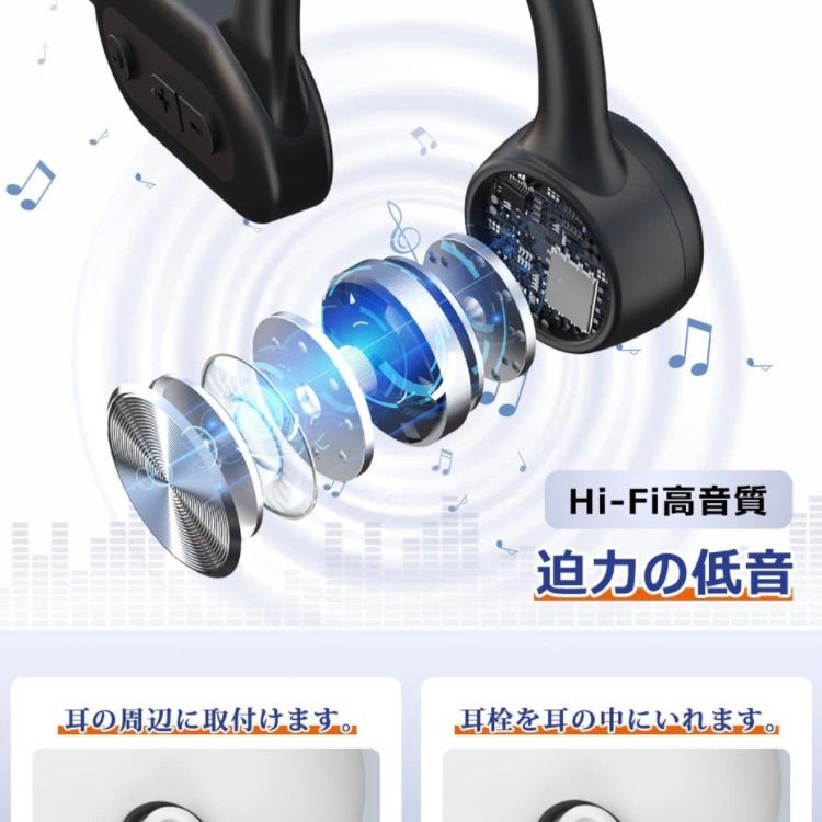 bluetooth 骨伝導イヤホン bluetooth マイク付 骨伝導ヘッドホン 耳