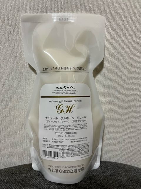 登場!登場!Ginj様専用 エバメール ゲルクリーム 詰替500g 3個セット