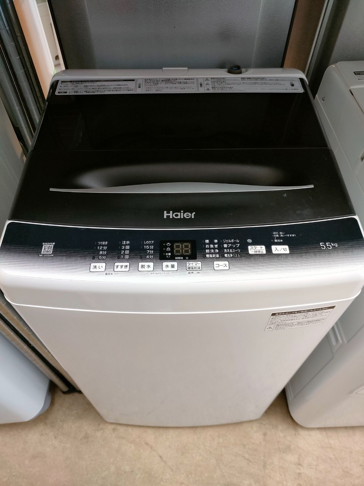 ◇Haier 洗濯機 5.5kg 2021年製 JW-U55HK - メルカリ