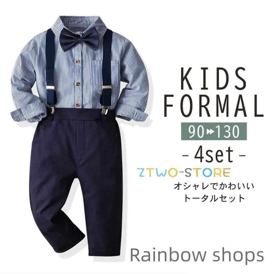 お宮参り　未使用　男児 新品未使用】お宮参り 赤ちゃん 夏 キッズ スーツ 男の子