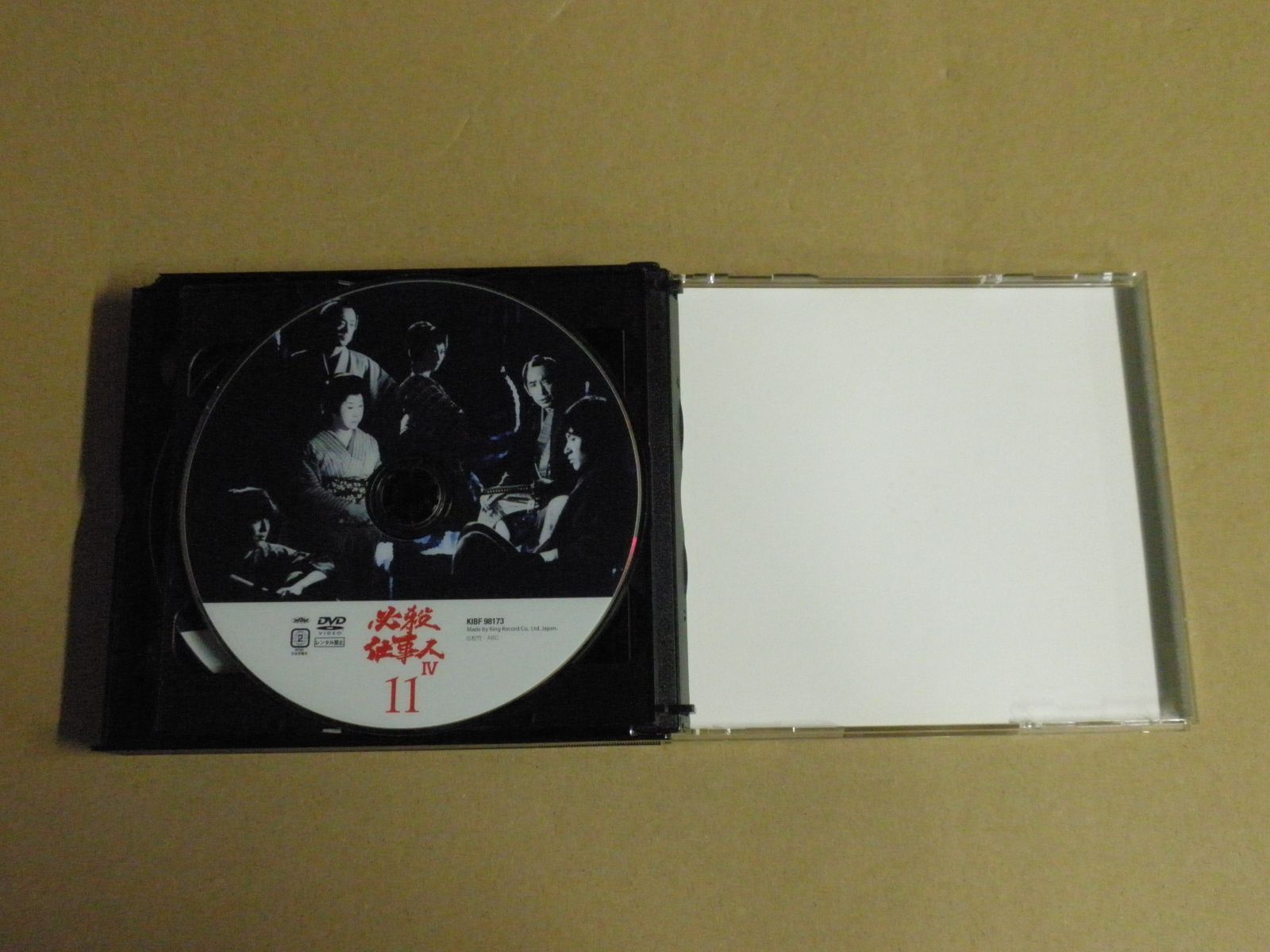 DVD】必殺仕事人 販売済み IV［下巻］ 必殺仕事人Ⅳ DVD-BOX 上巻 下巻