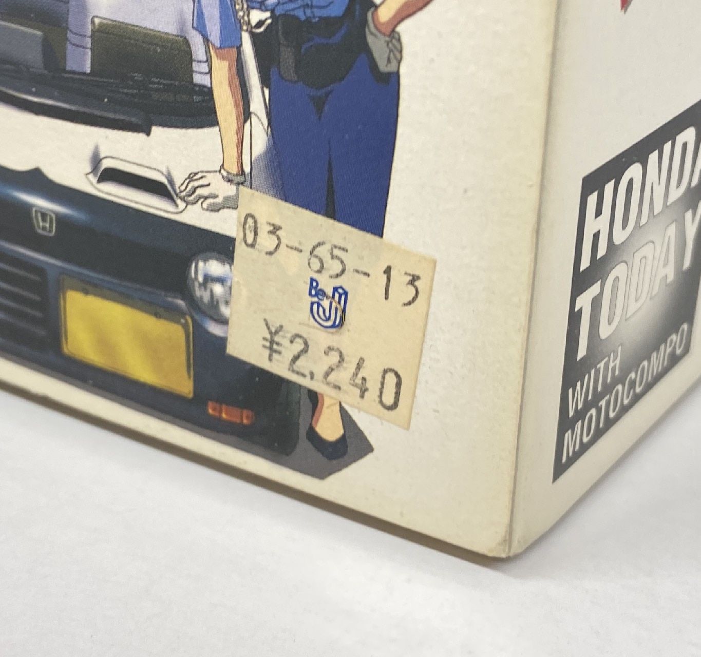プラモデル　[箱破損/付属品欠品] 1/24 ホンダ トゥディ(モトコンポ・フィギュア付き) 「逮捕しちゃうぞ THE MOVIE」 [18140] Amazon | 未組立プラモデル 逮捕しちゃうぞ THE MOVIE 1/24