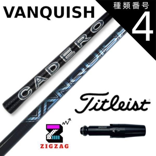 バンキッシュ 4-S タイトリストスリーブ付き