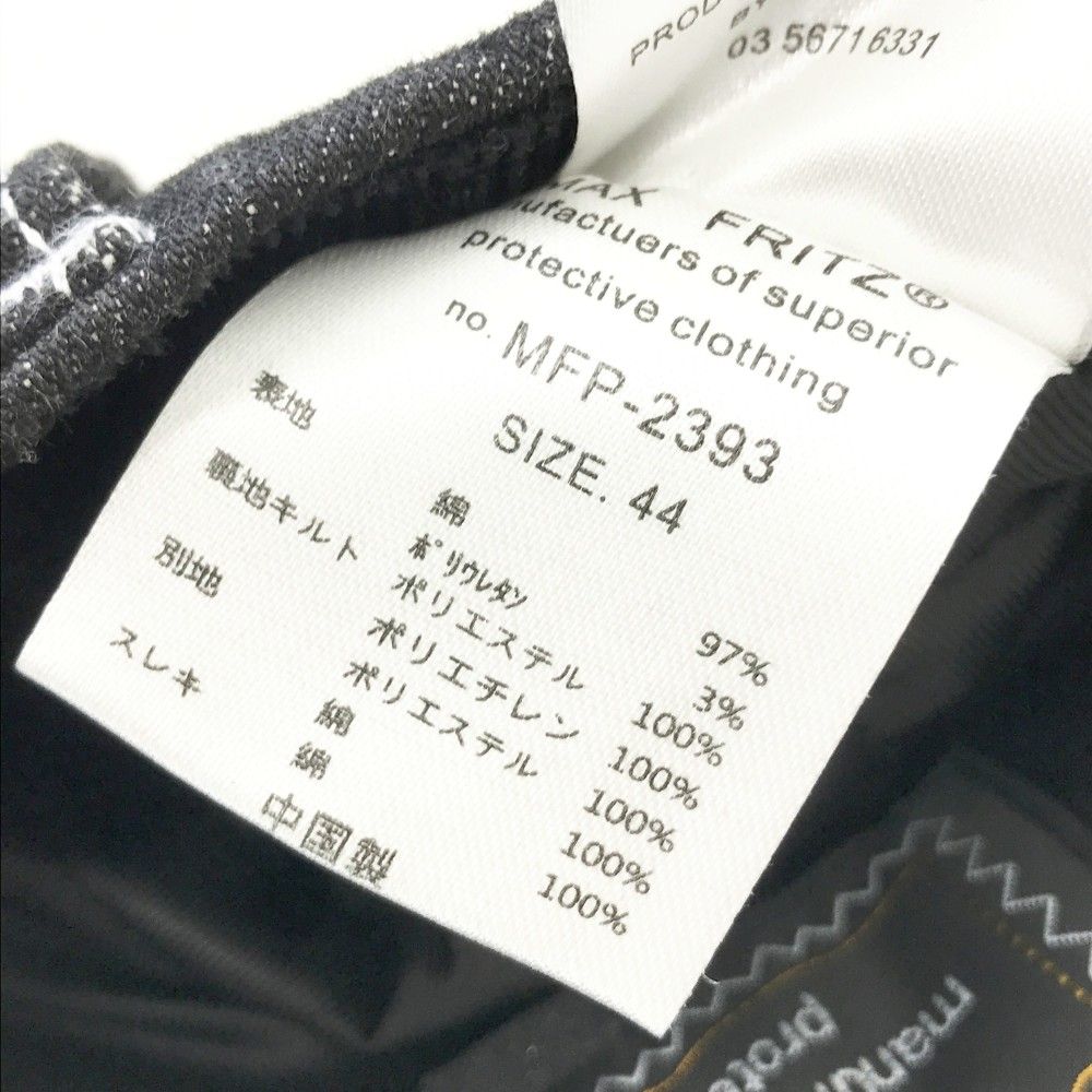 ✟ MAX