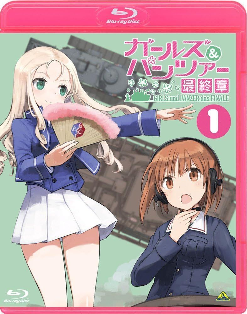 新品未開封】ガールズ&パンツァー 最終章 第1話 (特装限定版) [Blu-ray