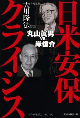 丸山眞男集　全16巻+別巻　全巻セット　送料込み 丸山眞男集 全巻セット(16巻＋別巻)