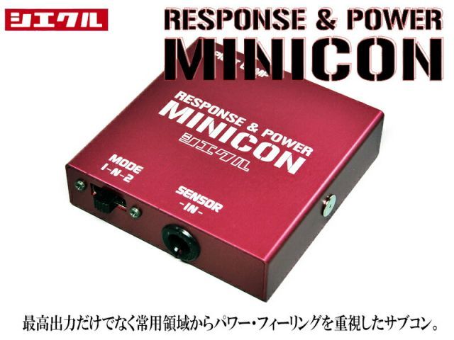 [シエクル_ミニコン]M502G_M512G ブーンルミナス_3SZ-VE(H20/12～H24/03)用サブコン＜燃費・レスポンス・トルクUP＞[MC-D09P]