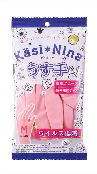 まとめ買い-240点セット カシニーナ薄手フラミンゴピンクＭサイズ オカモト 炊事手袋