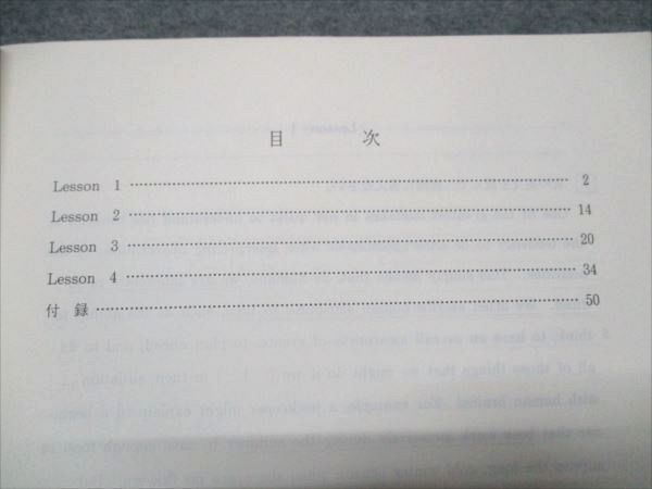代ゼミ ファイナルチェックリスト 読解編 2004 冬期直前講習会 富田一彦 006s0D 代ゼミ ファイナルチェックリスト 読解編 2004 冬期直前講習会