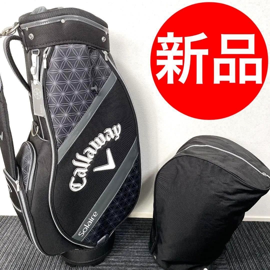 Callaway レディースキャディバッグ ブラック
