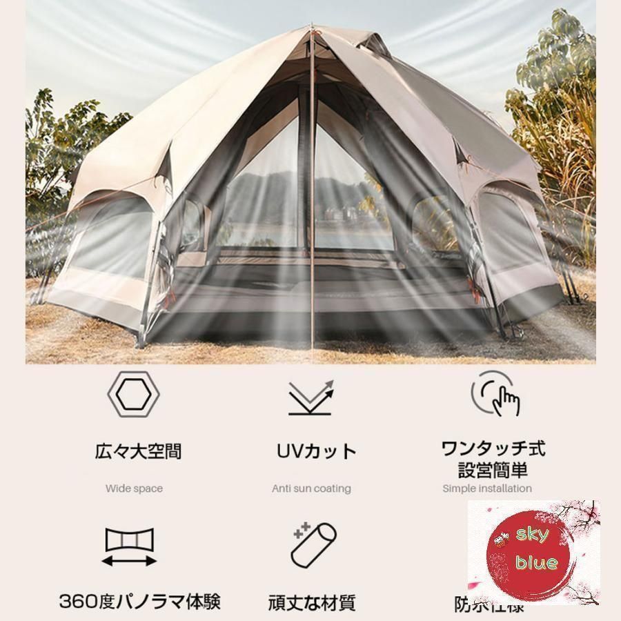 キャンプ