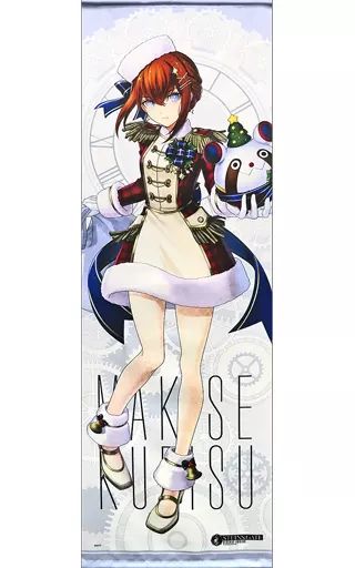 タペストリー 牧瀬紅莉栖(冬ver.) BIGタペストリー 「MAGICくじ STEINS