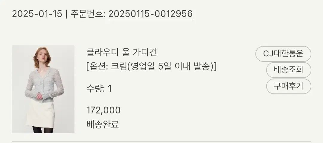 シエsie クラウディ ウール カーディガン WWW_OLIVIERBERNSTEIN_COM