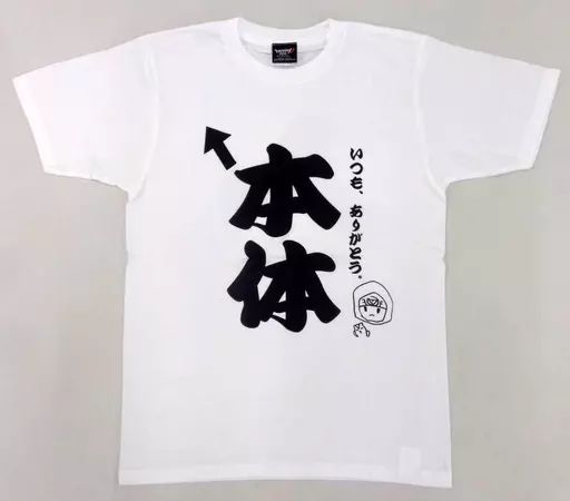中古】衣類 占い師 Tシャツ(特別公演Ver.) ホワイト 女性用