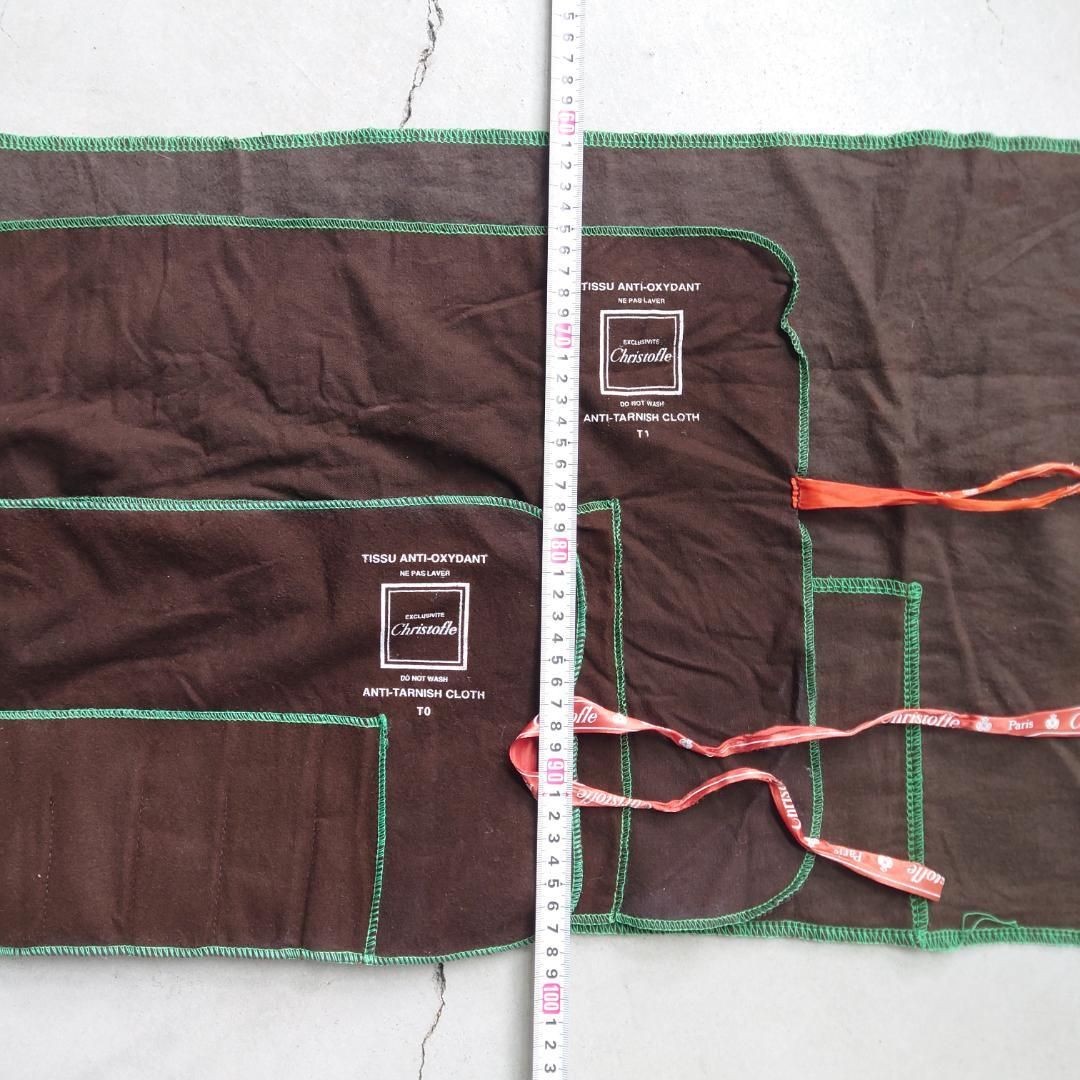 クリストフル 変色防止用布袋