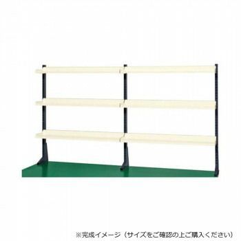 サカエ ポール型架台 棚板付 1800×65×1010mm アイボリー KP-M180T