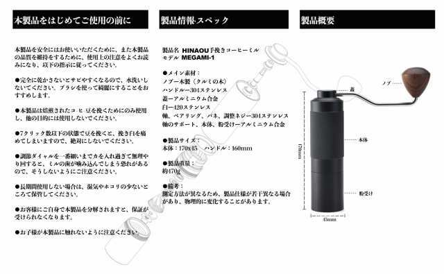 東進】『山川の分野別日本史 近現代史 須藤公博先生 第1回授業ノート