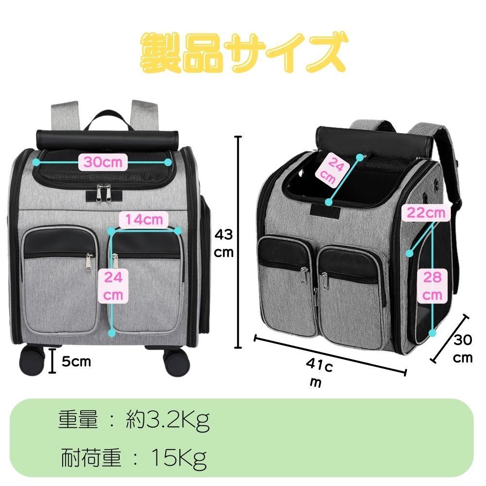 ペットキャリーケース ペット