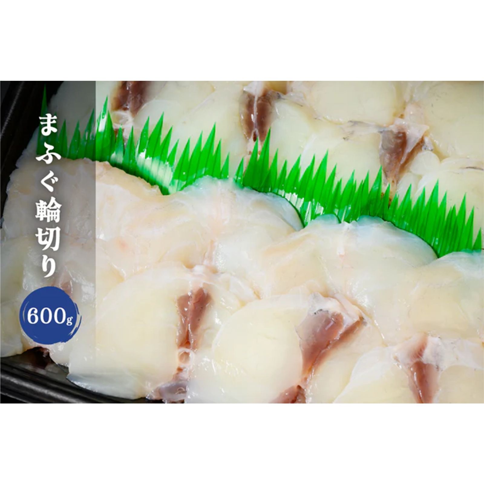 年末年始 お祝い