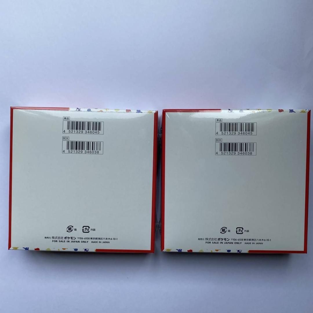 スカーレットシュリンク付き新品未開封 2BOX