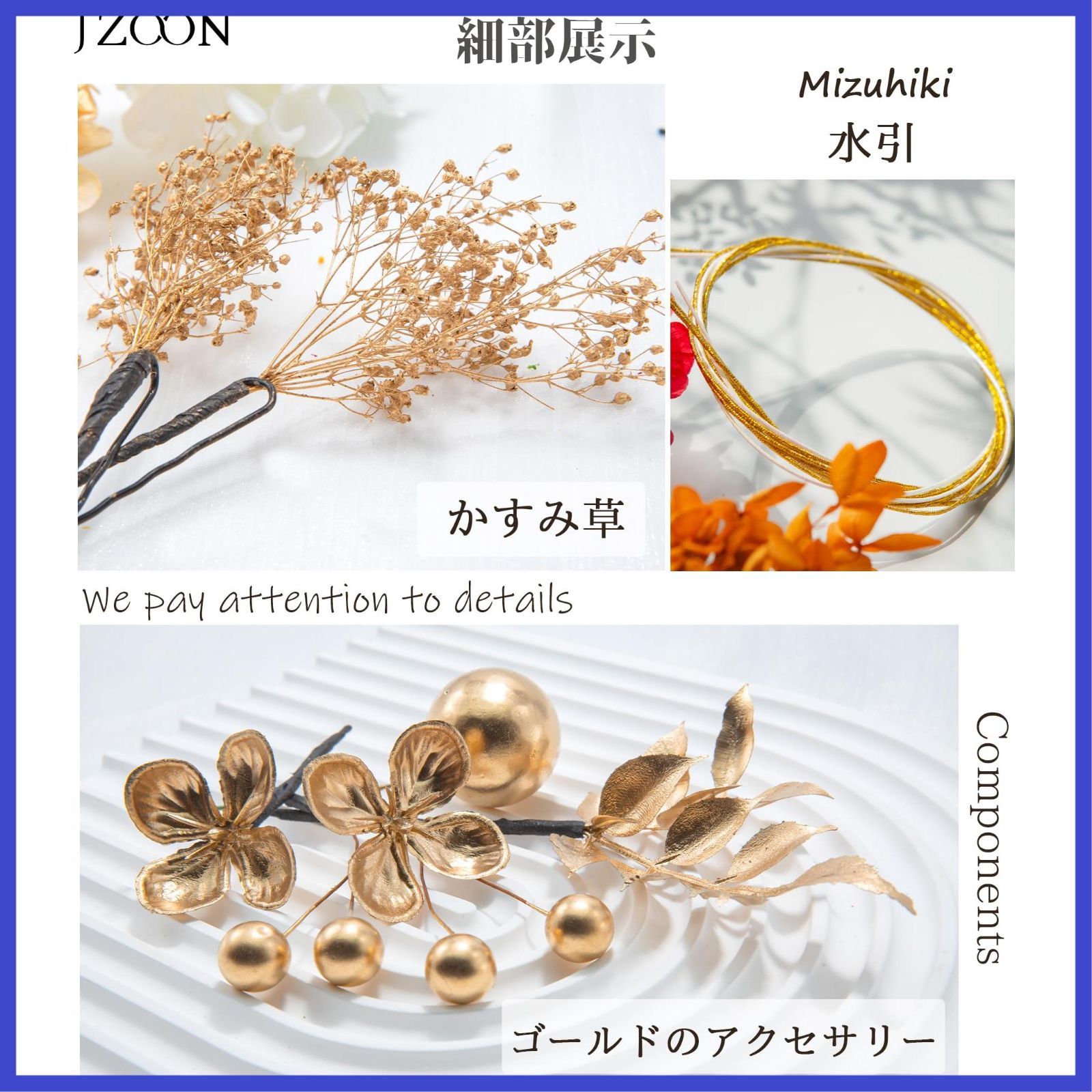 【和装髪飾り】ちりめんフラワー白玉かんざしゴールドかすみ草紐金箔水引き成人式 和装髪飾り】ちりめんフラワー白玉かんざし水引き金箔かすみ草