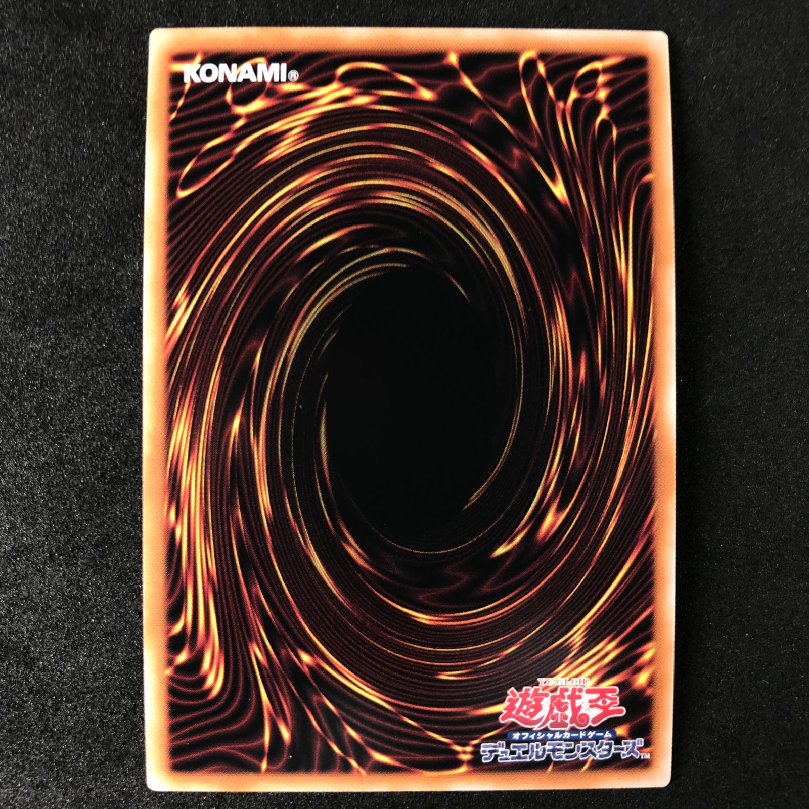 ☆遊戯王OCGデュエルモンスターズ RAGE OF THE ABYSS ROTA/JP079SR 霊 