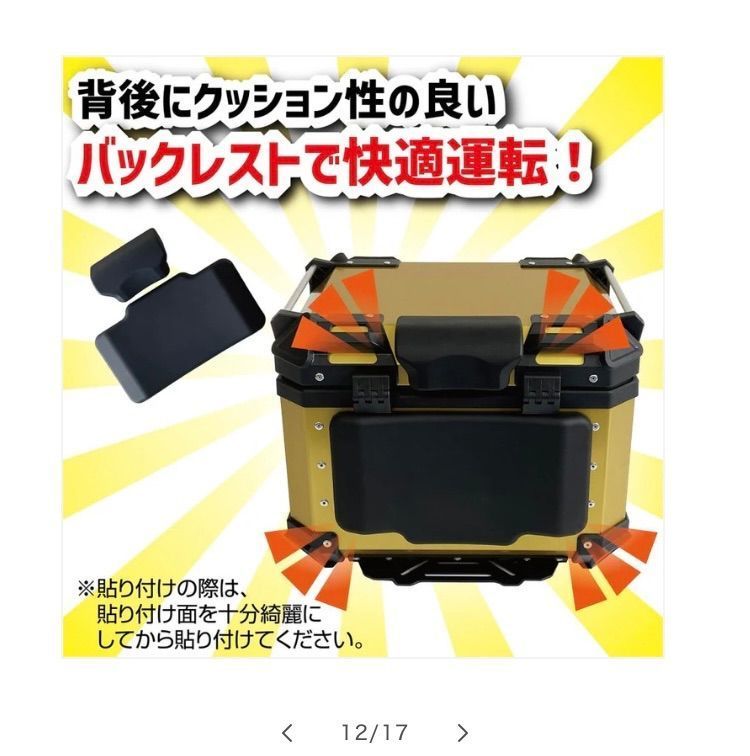 傷防止 耐腐食性