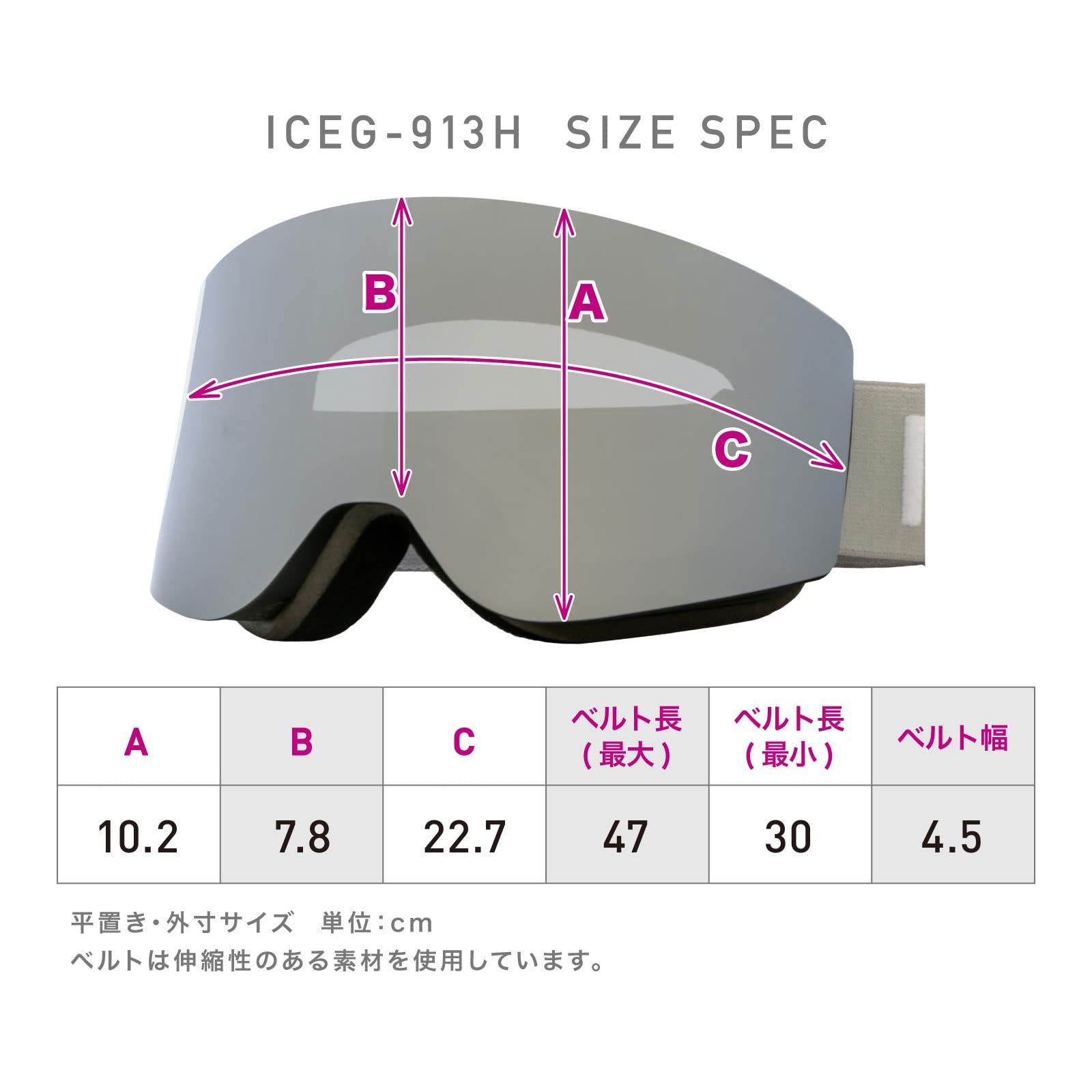 人気商品】スノーボード ゴーグル レディース [アイスパーダル] 日本