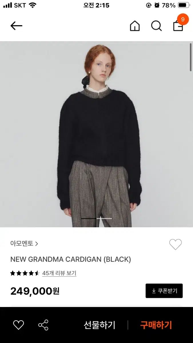 new