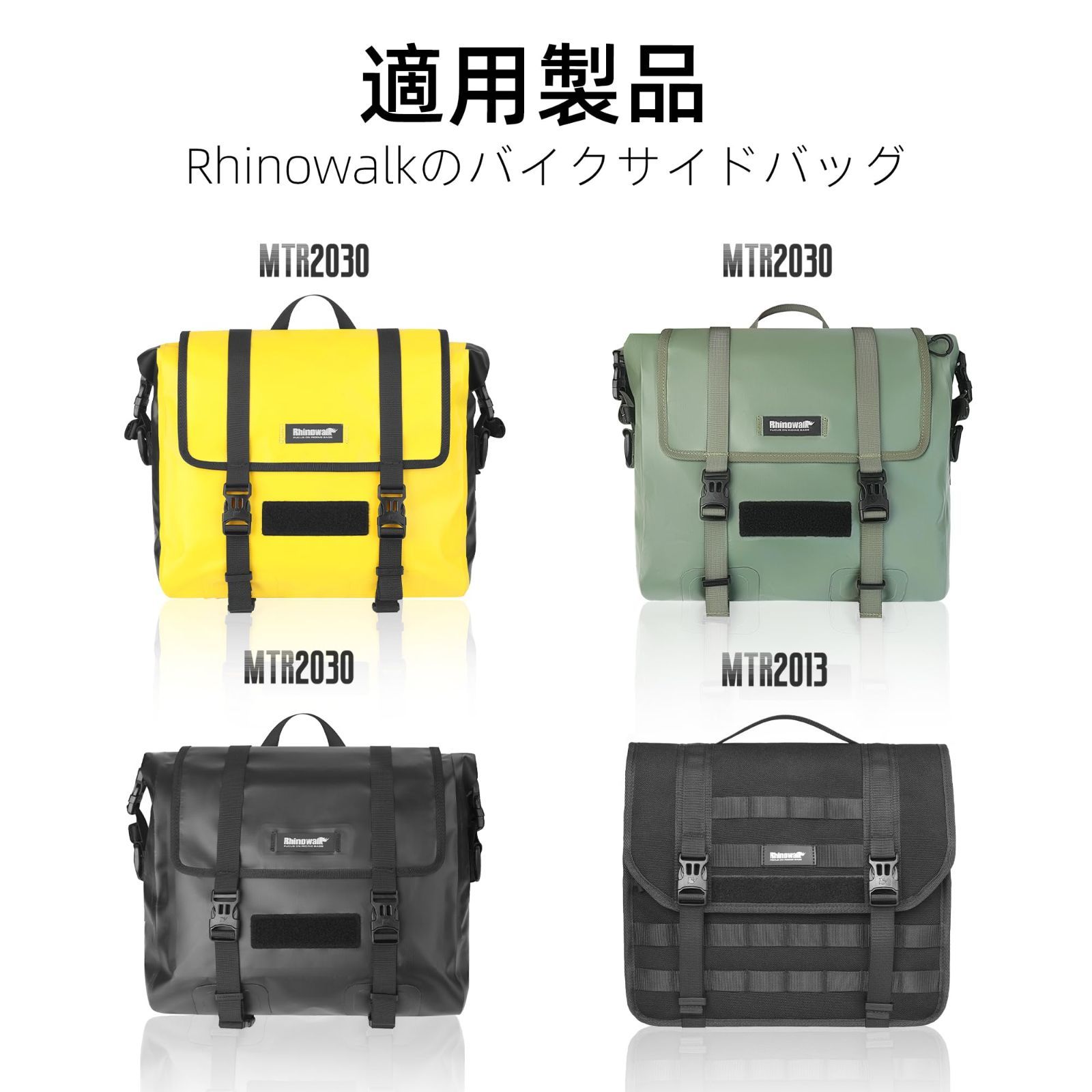 クロスカブ110