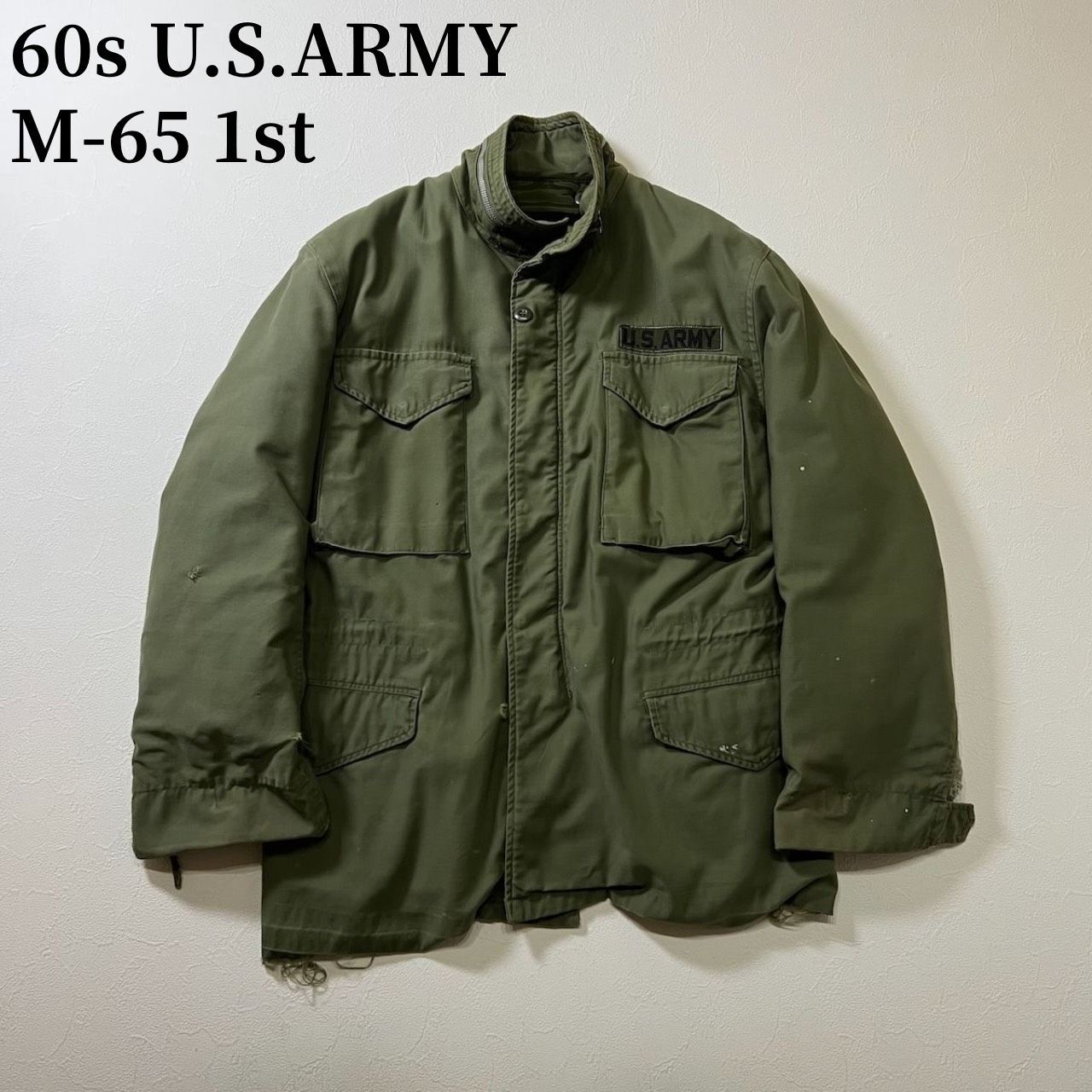 60s M-65 1st アメリカ軍 フィールドジャケット キルティングライナー 