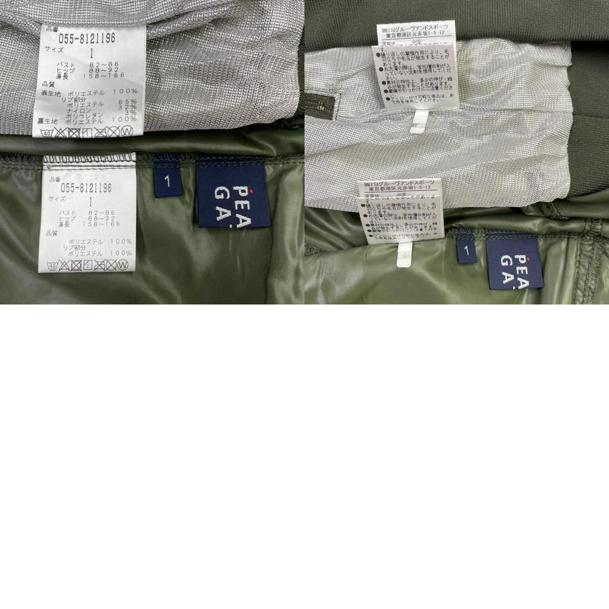 レディース パーリーゲイツ PEARLY GATES スニードジャック 1 M カーキ カモフラ 長袖 銀色裏地 2枚組 LLC-HASEGAWATOSO_COM