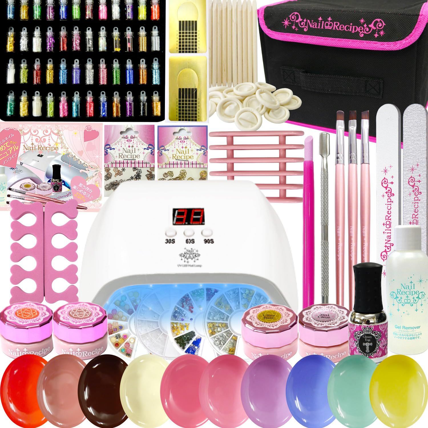 セルフネイルセット