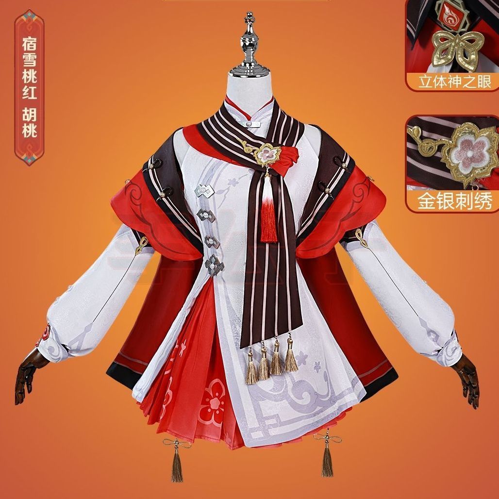 原神　シャンリン　胡桃　コスプレ　フルセット　２着セット Amazon.co.jp: CHELIZI 原神 げんしん コスプレ衣装 海灯節 胡桃