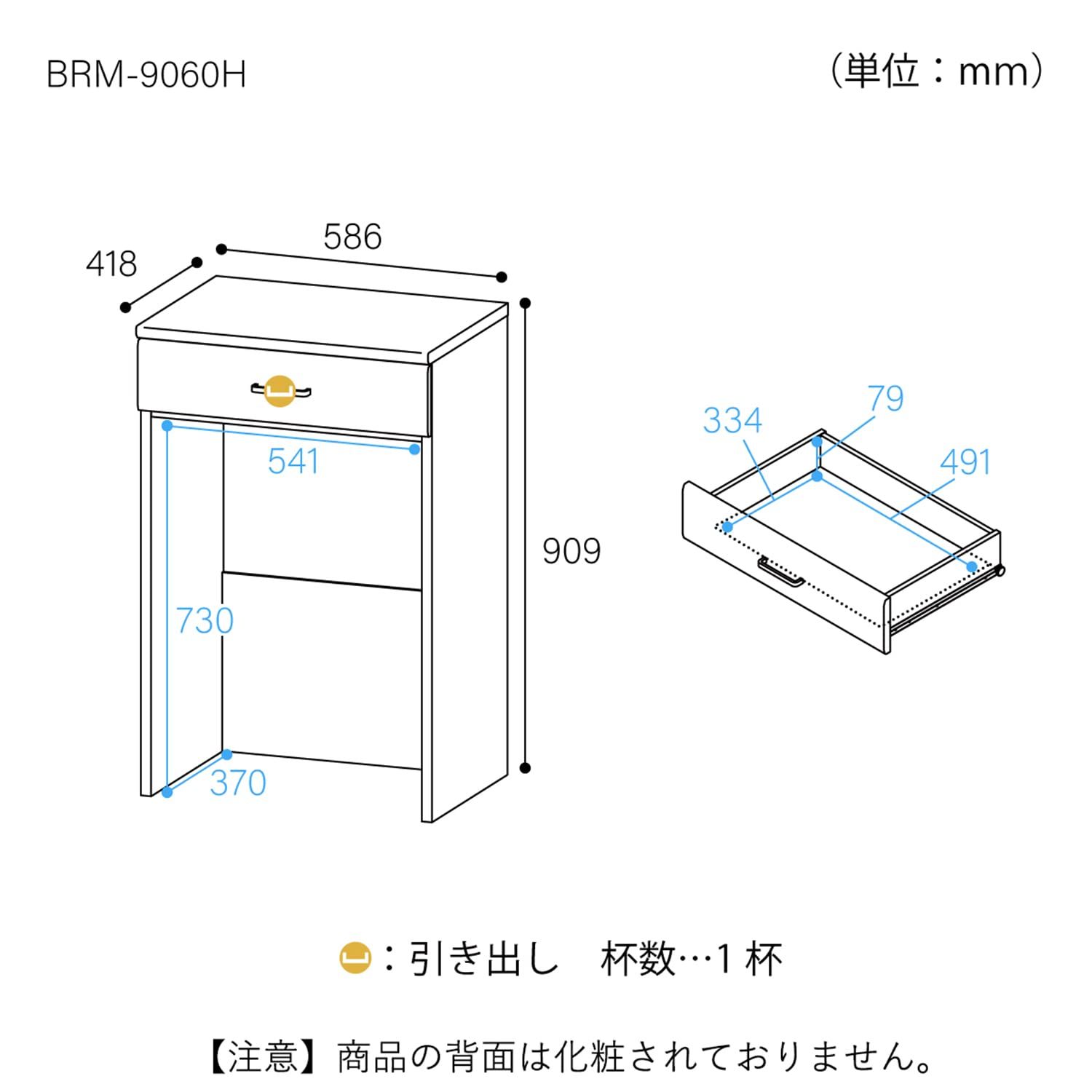 白井産業 ゴミ箱上ラック