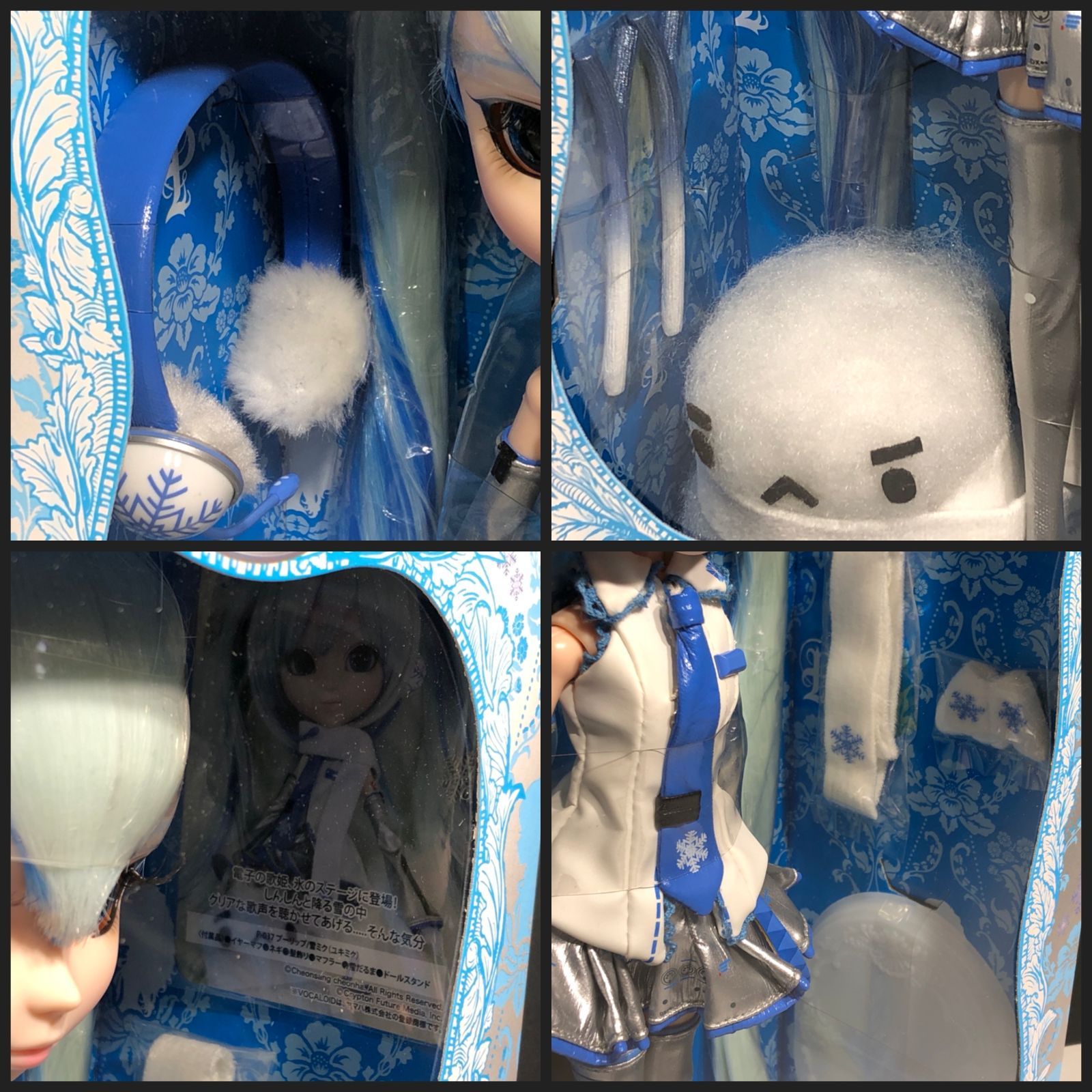 城東29-070 Pullip