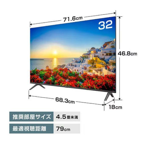 TCL ティーシーエル フルハイビジョンスマートテレビ 32型 32 L 5 AG 2661544