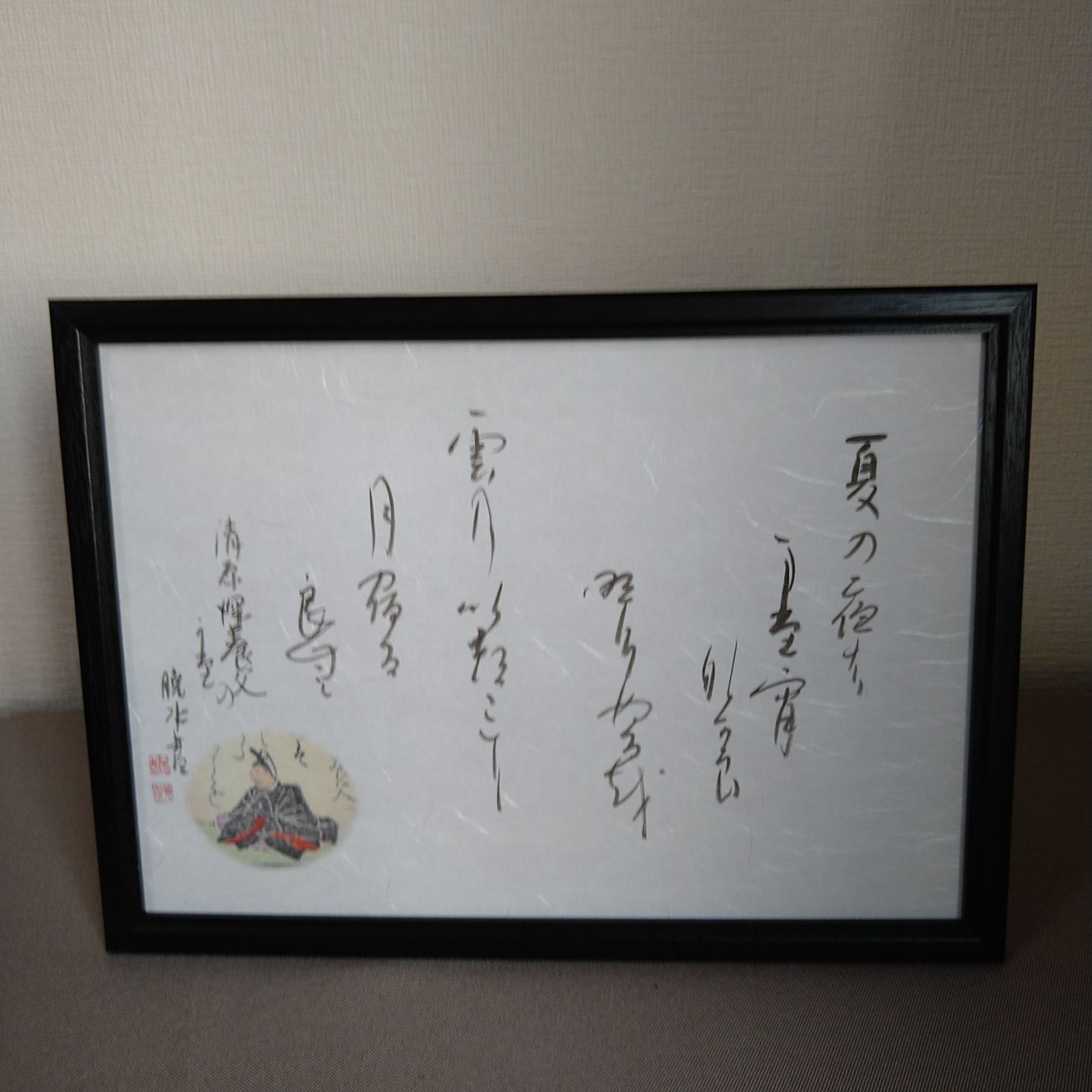 百人一首『清原深養父の歌』A4額装かな書作品 Kana Calligraphy