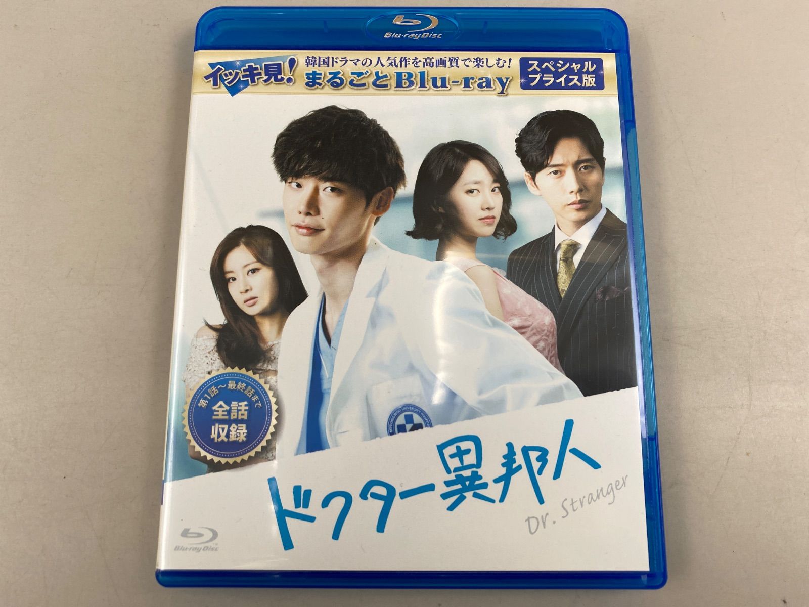 ドクター異邦人 スペシャルプライス版 イッキ見！まるごとBlu