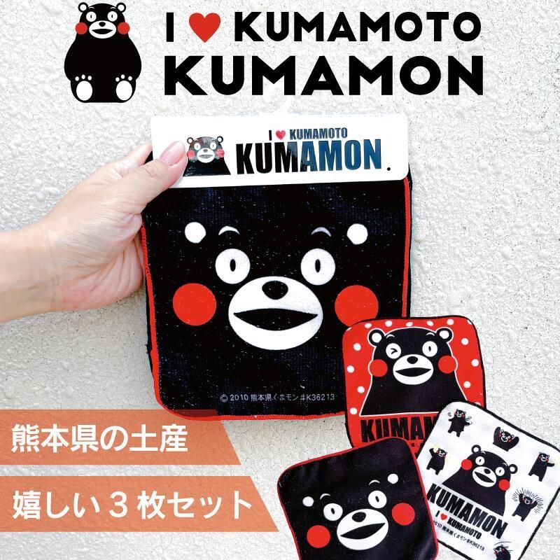 もちぐま 3点セット ☆SALE☆くま・さくらんぼ柄ランチボックス3個セット（V478933