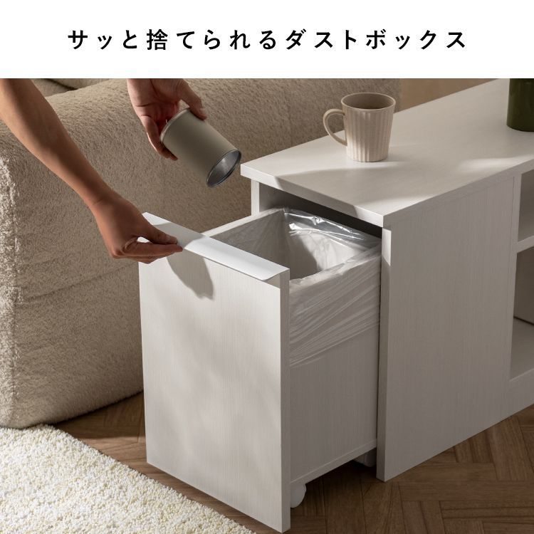 ダストボックス付きサイドテーブル NotT