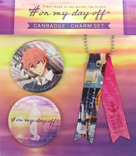 Free! 鴫野貴澄 #on my day off 缶バッジ&チャームセット 中古】雑貨 鴫野貴澄 #on my day off 缶バッジ＆チャームセット