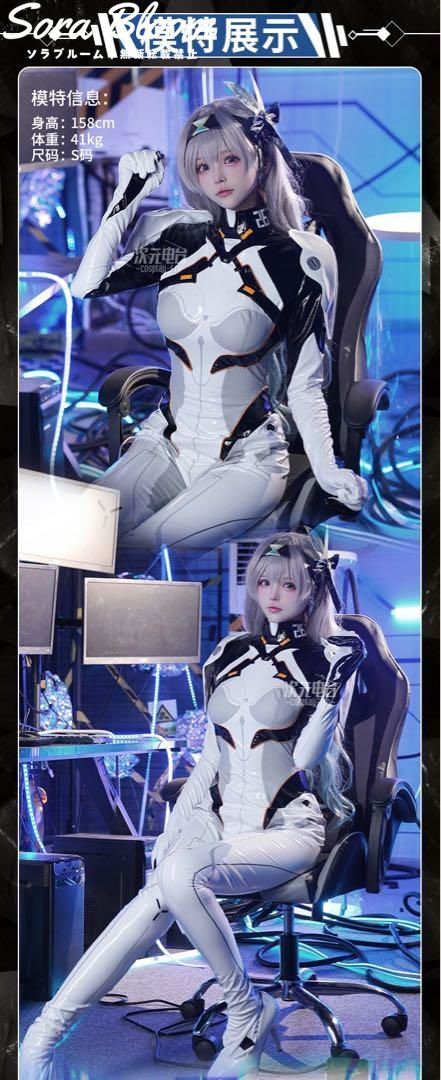 戦闘服