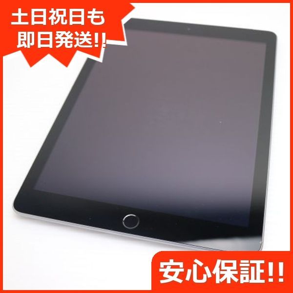 美品 SIMフリー iPad 第5世代 128GB スペースグレイ タブレット 白ロム