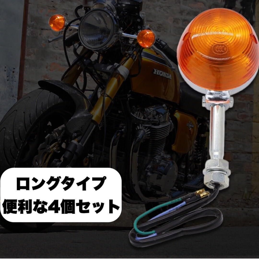 汎用CB250T CB400T GT380 ウィンカーガード　金メッキ　バイク Amazon | GT380 ウインカーガード ゴールドメッキ | バイク外装