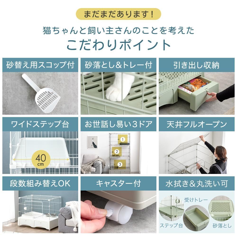 ケージ コンパクト