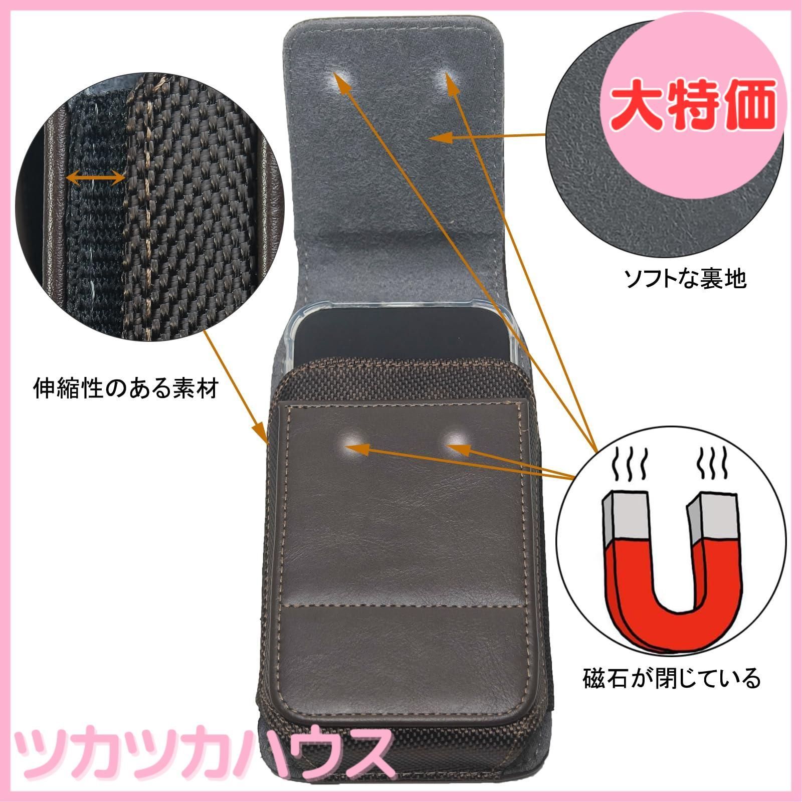 スマホ ポーチ 縦型 QBeau ベルトケース ベルト通し | スマホポーチ QBeau ベルトケース ベルト通し付き 縦型